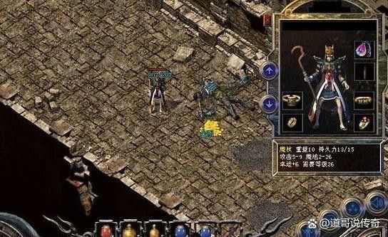 电信传奇1.85sf发布法师最强单体输出技能灭天火