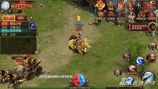 sf123网站之热血传奇幸运链打什么爆