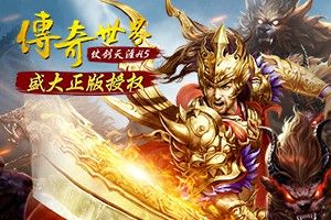 我本沉默金币服公益三职业之热血传奇交泉水任务多少钱