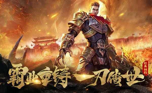 刀刀高爆切割传奇之传奇私服怎么和一个人聊天