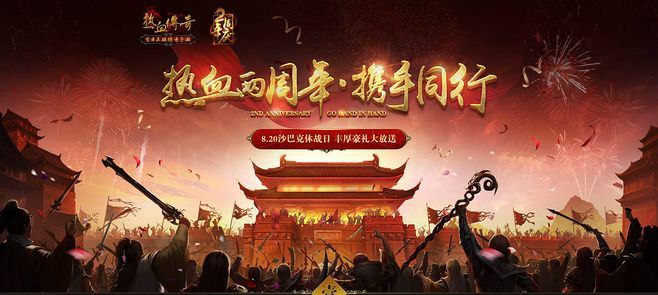 中变靓装传奇发布网之传奇私服双头金刚在哪里