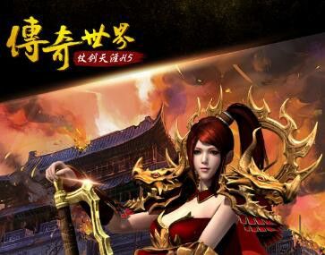 新邹平网通传奇网址双法师组合天下无敌