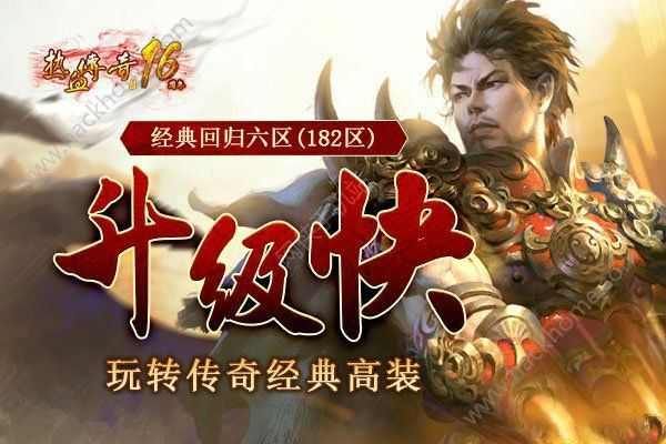 金牛内功无连击无特戒之架设传奇私服都需要什么