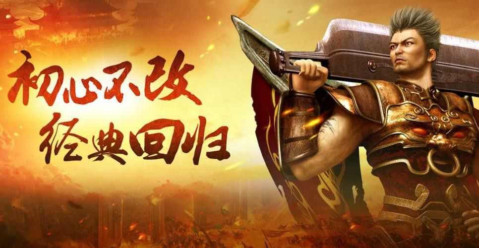 九霄恶魔杀神传奇之热血传奇祈福凭证是什么